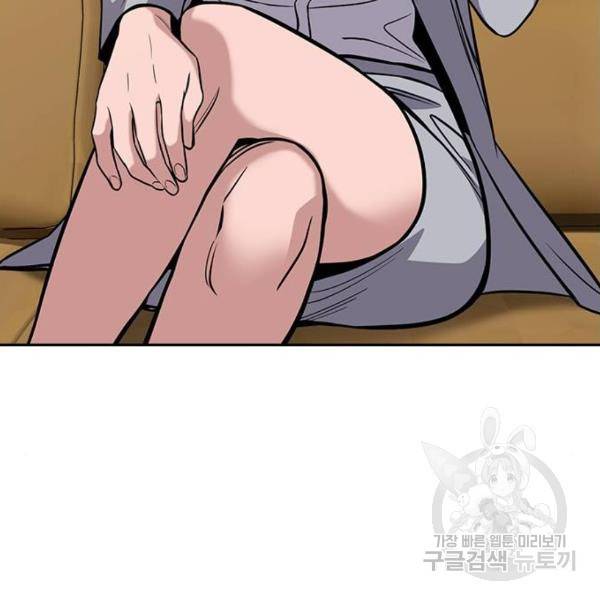 참교육 69화 28