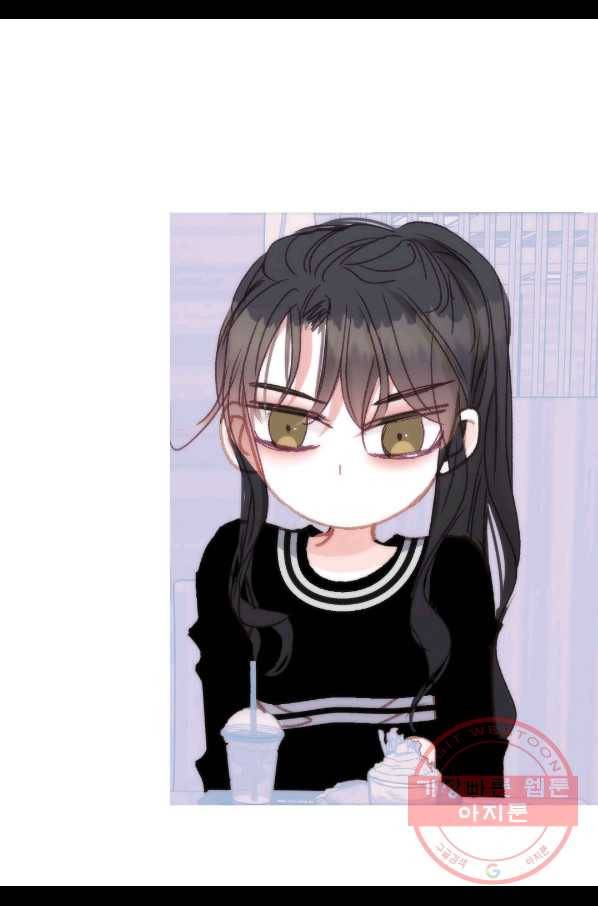 일상다정사 외전 20화 4