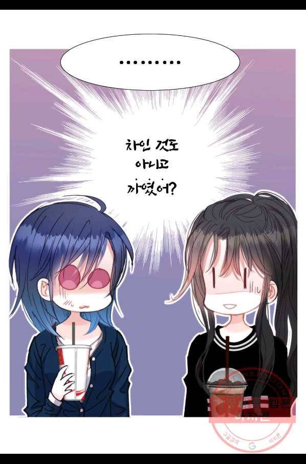 일상다정사 외전 20화 7