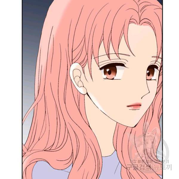 누구의 아이를 낳을까 44화 41