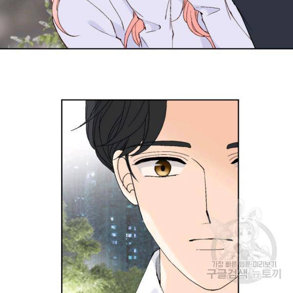 누구의 아이를 낳을까 44화 47