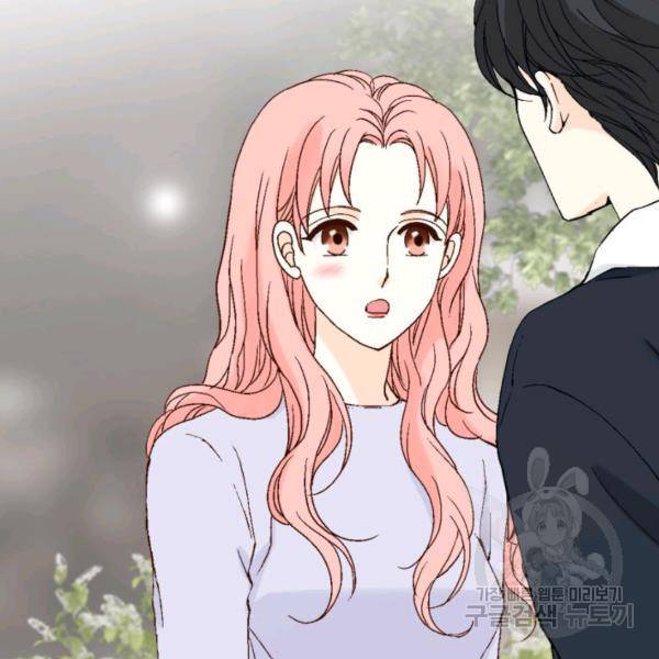 누구의 아이를 낳을까 44화 49