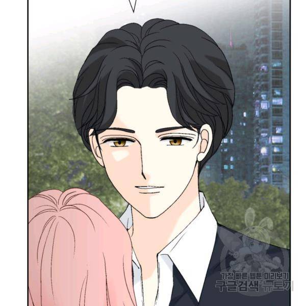 누구의 아이를 낳을까 44화 52