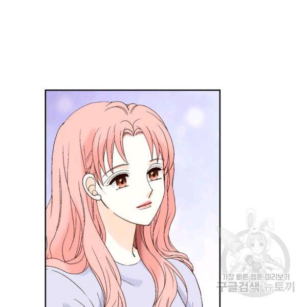 누구의 아이를 낳을까 44화 100