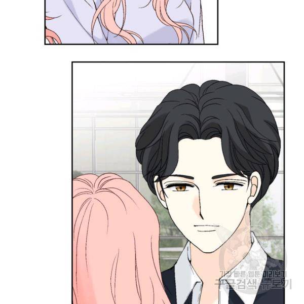 누구의 아이를 낳을까 44화 101