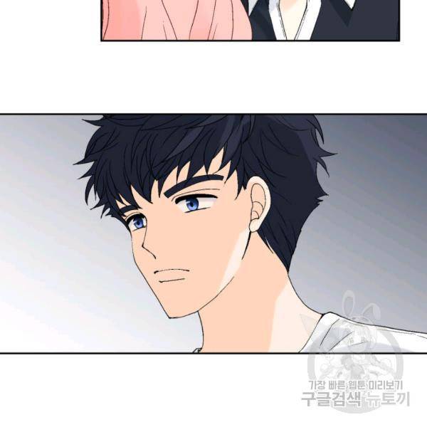 누구의 아이를 낳을까 44화 102