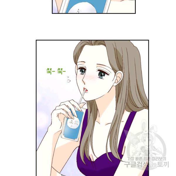 누구의 아이를 낳을까 44화 104