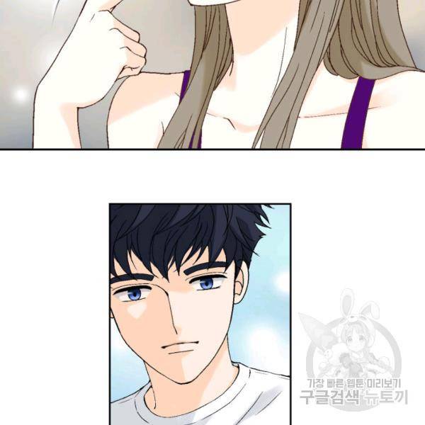누구의 아이를 낳을까 44화 126