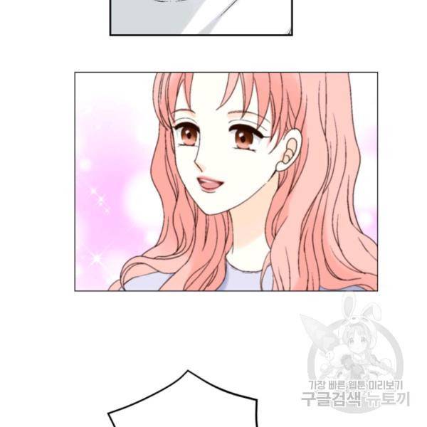 누구의 아이를 낳을까 44화 127