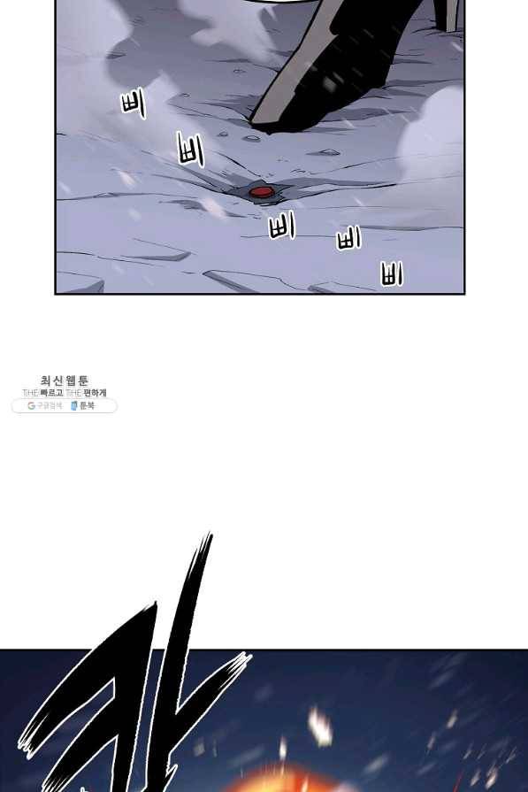 올드뉴비 김춘식 43화 20
