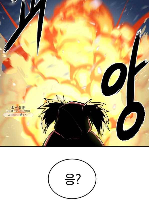 올드뉴비 김춘식 43화 21