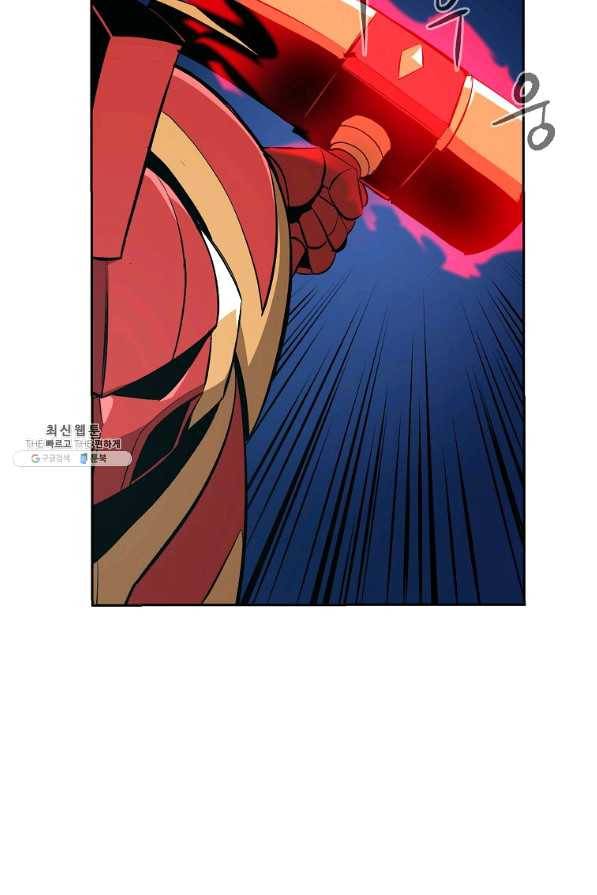 올드뉴비 김춘식 43화 49