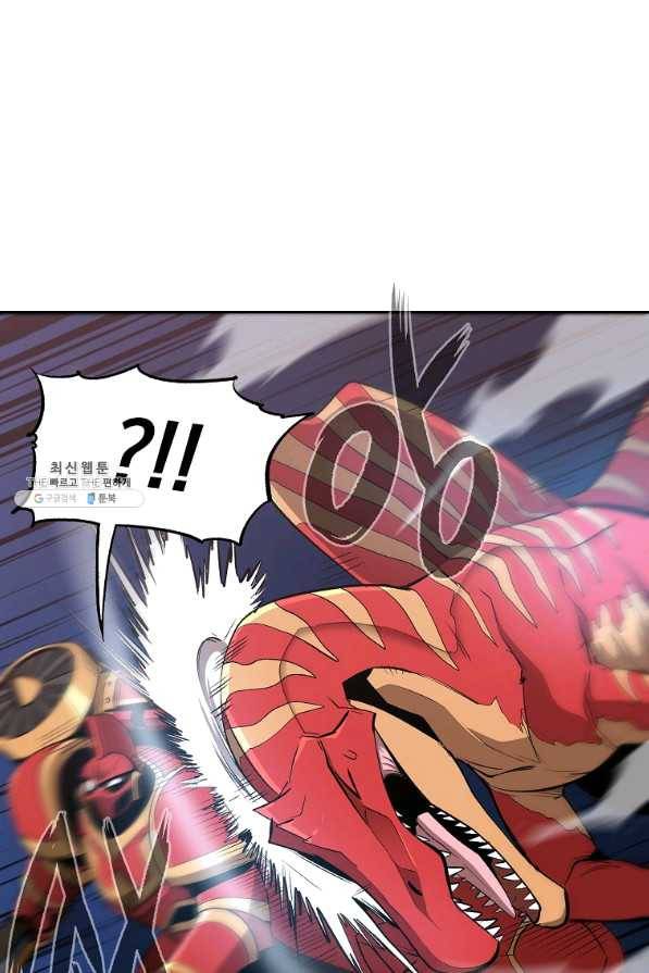 올드뉴비 김춘식 43화 72