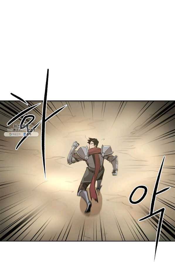 올드뉴비 김춘식 43화 86