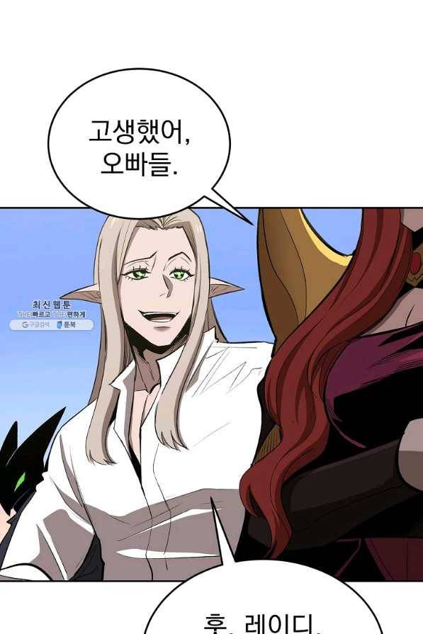 올드뉴비 김춘식 43화 101