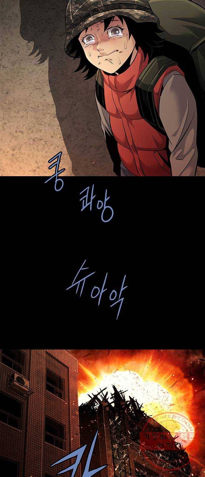 데드퀸 74화 9