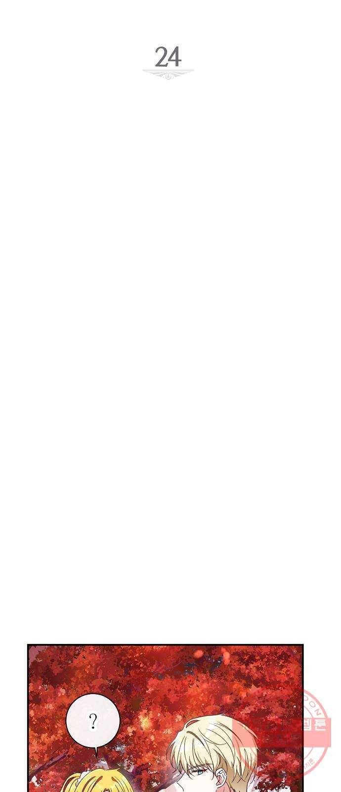 미친 후작을 길들이고 말았다 24화 7