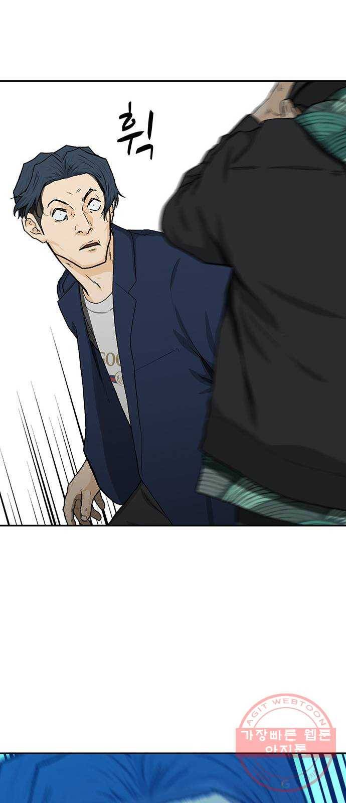 쌈빡 24화 82