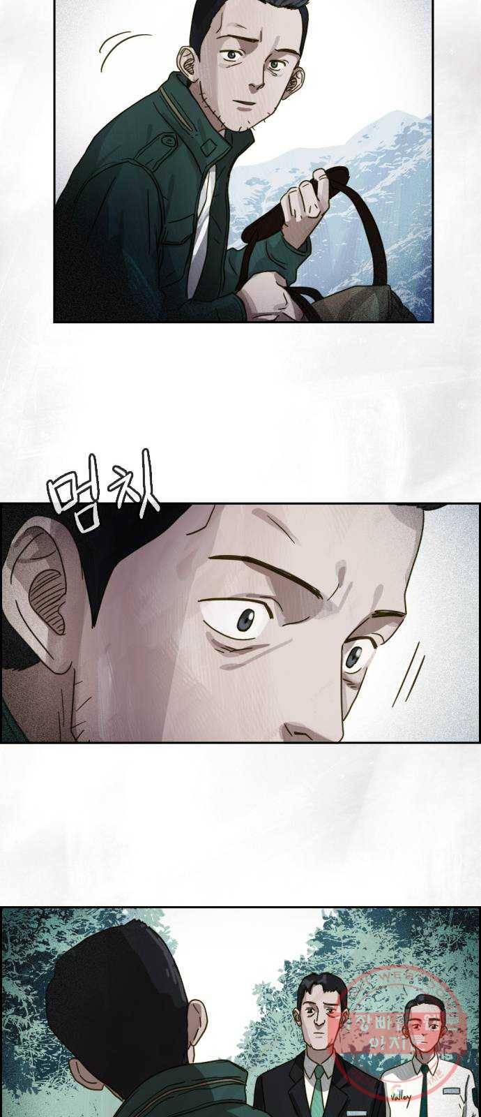 재앙의 날 13화: 사라진 고향 22