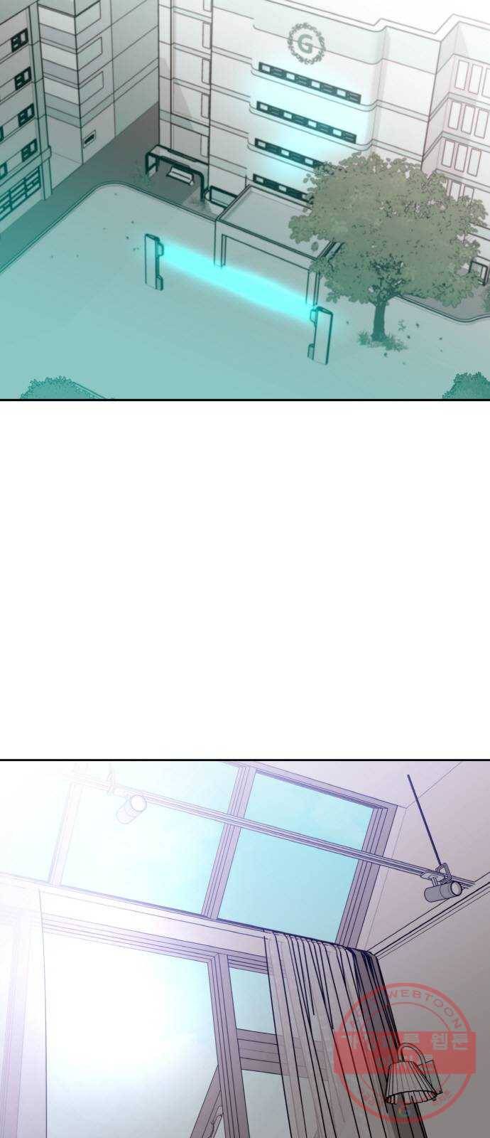 피와 나비 외전-환상통(1) 4