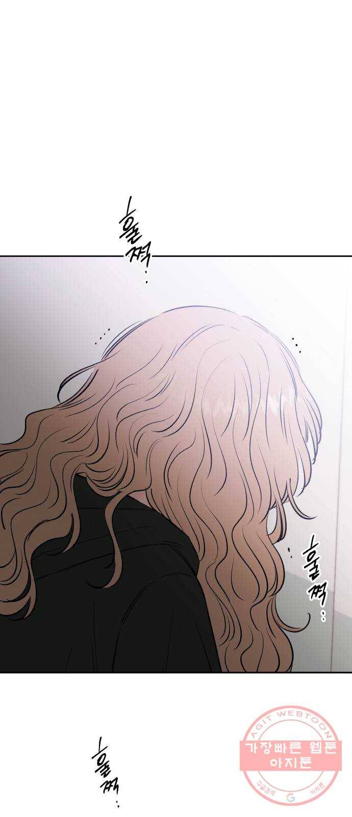 피와 나비 외전-환상통(1) 65