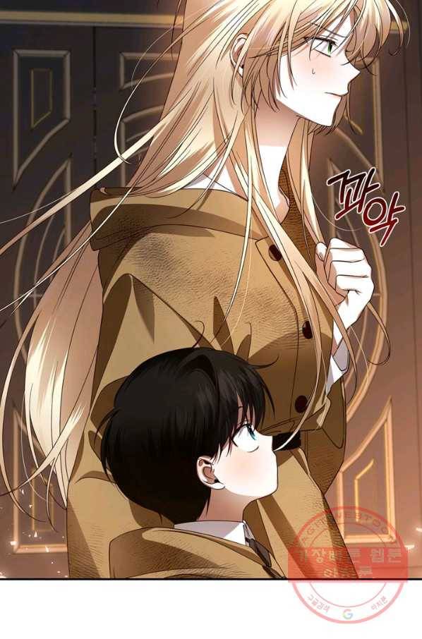 황제의 아이를 숨기는 방법 3화 10