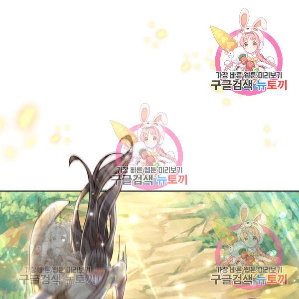 검도능천 48화 13