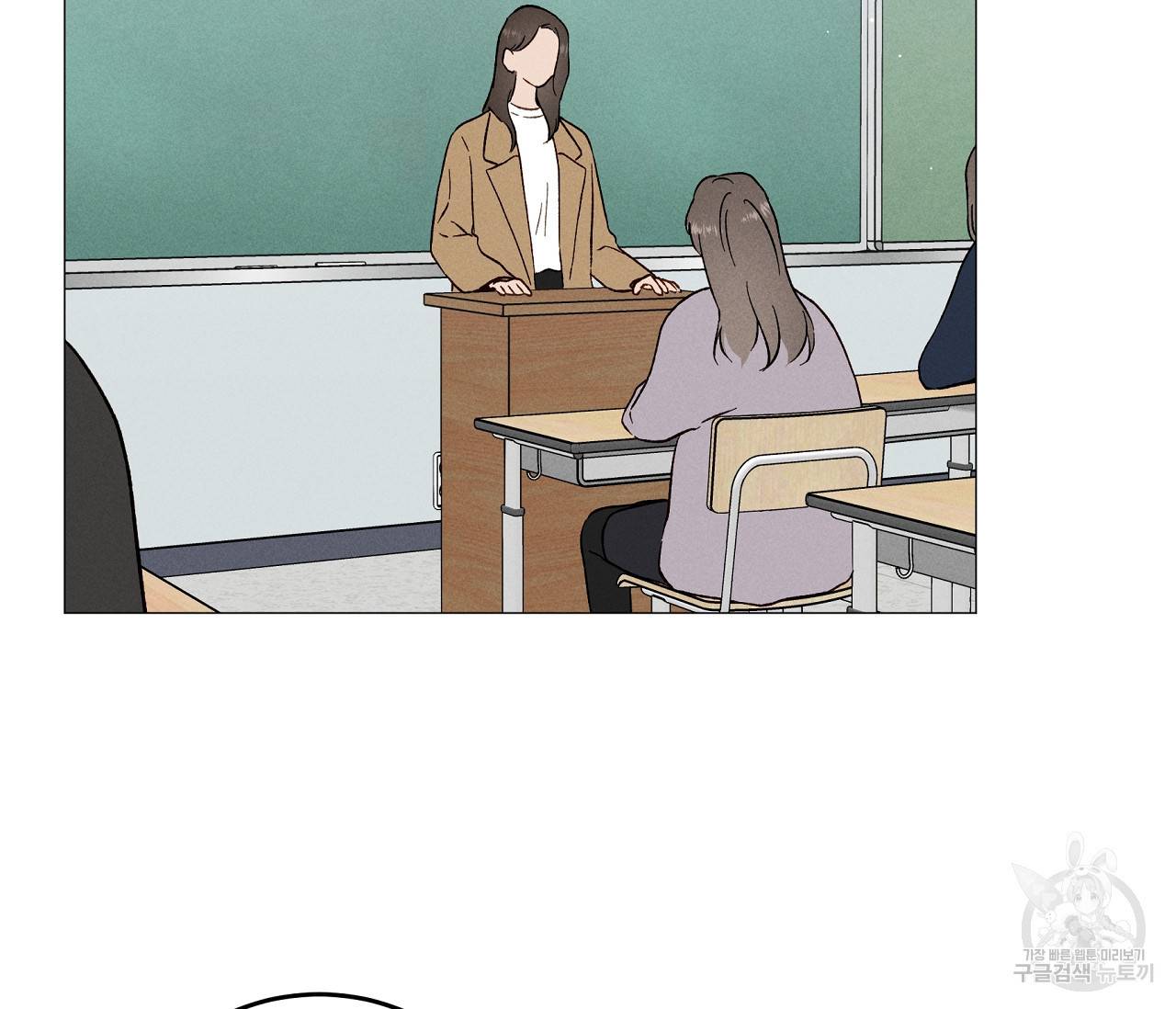 하트 스테인 외전 1화 2