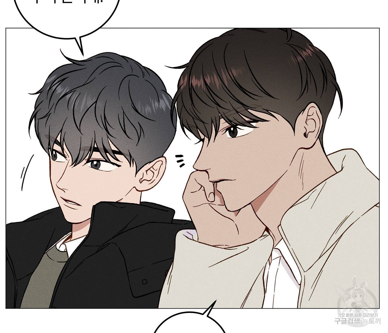 하트 스테인 외전 1화 5