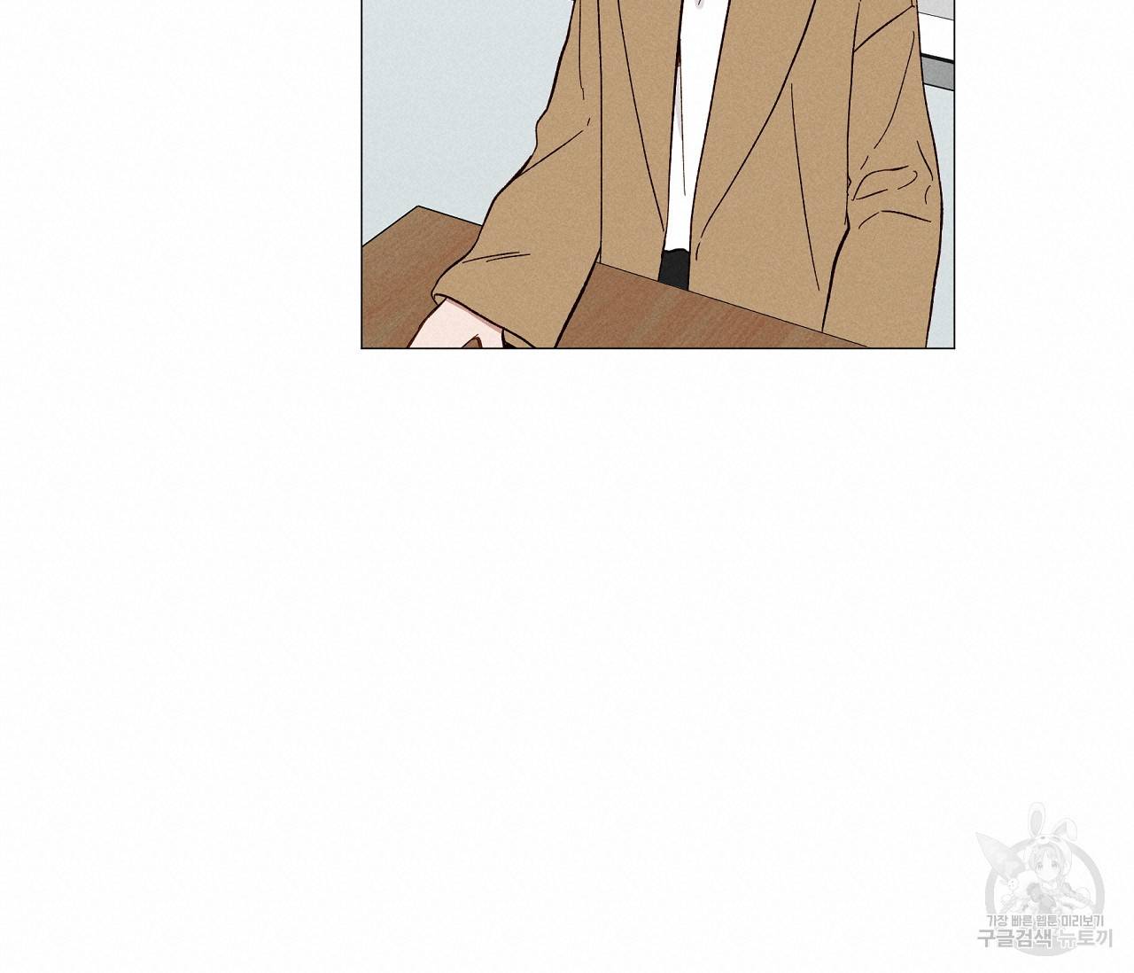 하트 스테인 외전 1화 19