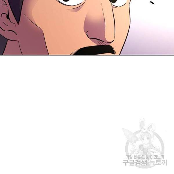 1초 153화 3