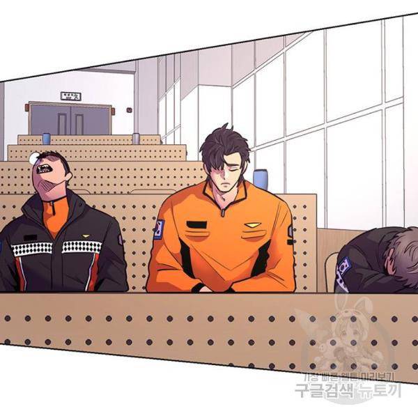 1초 153화 4
