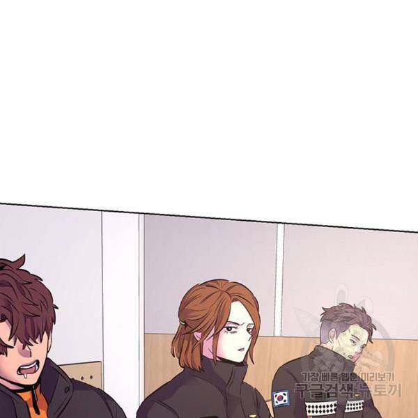 1초 153화 5