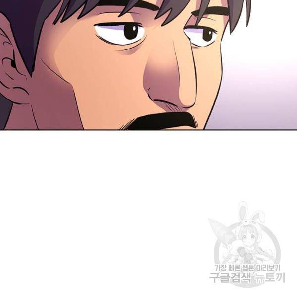 1초 153화 7