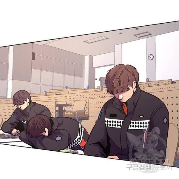 1초 153화 8