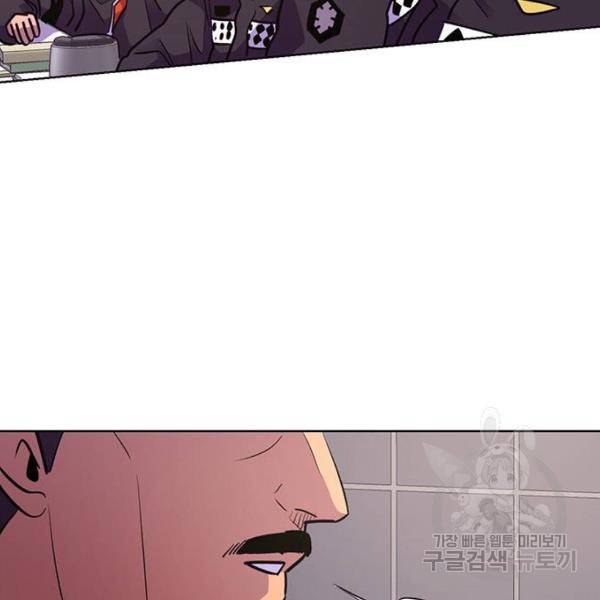 1초 153화 10
