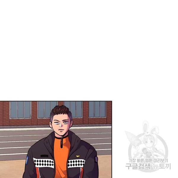 1초 153화 12