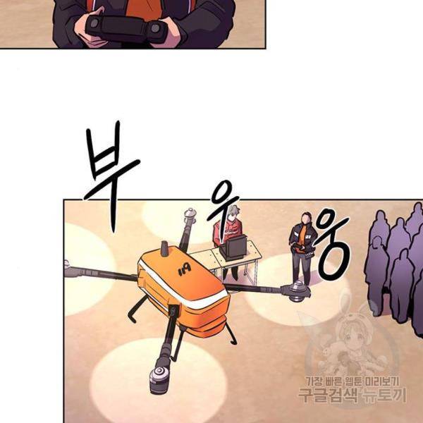 1초 153화 13