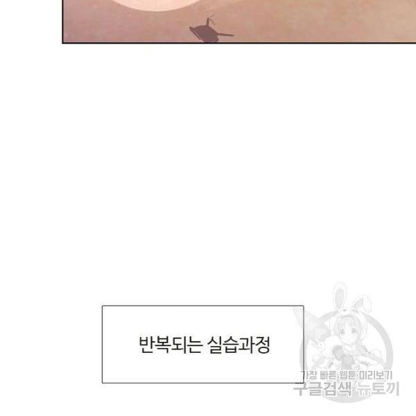 1초 153화 14