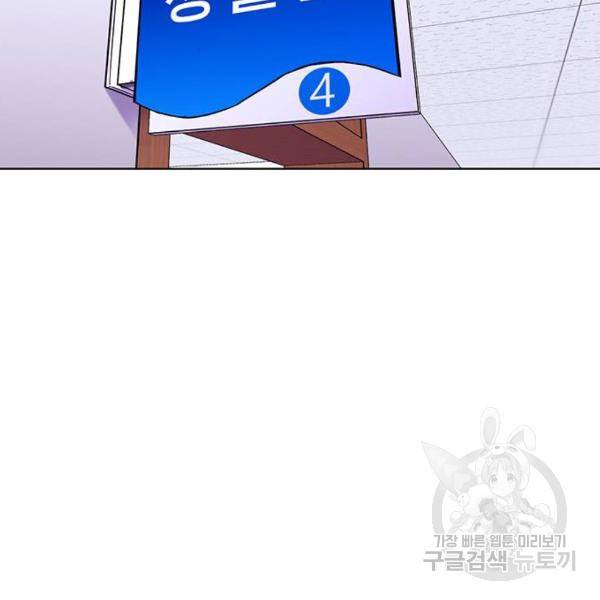 1초 153화 16