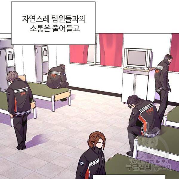 1초 153화 17