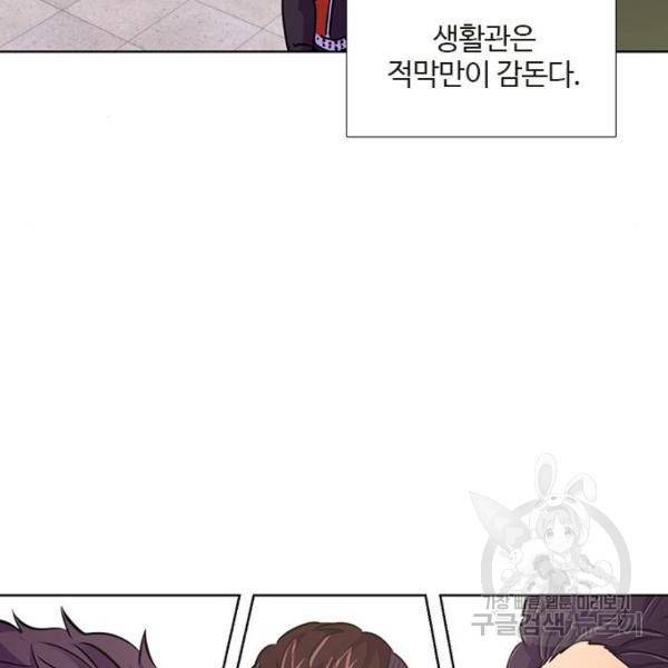 1초 153화 18