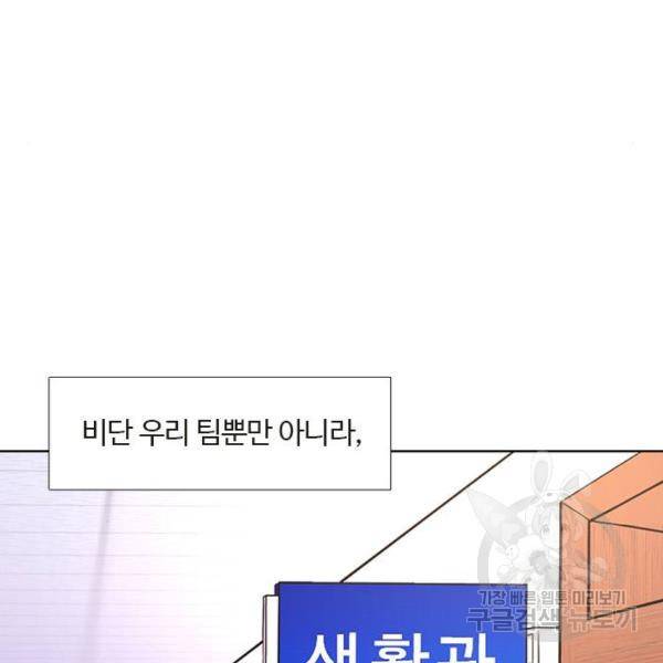 1초 153화 20