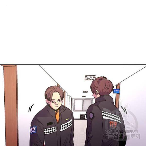 1초 153화 23