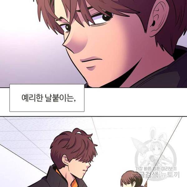 1초 153화 25