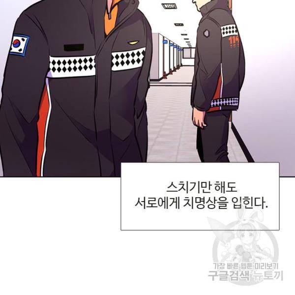 1초 153화 26