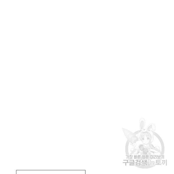 1초 153화 28