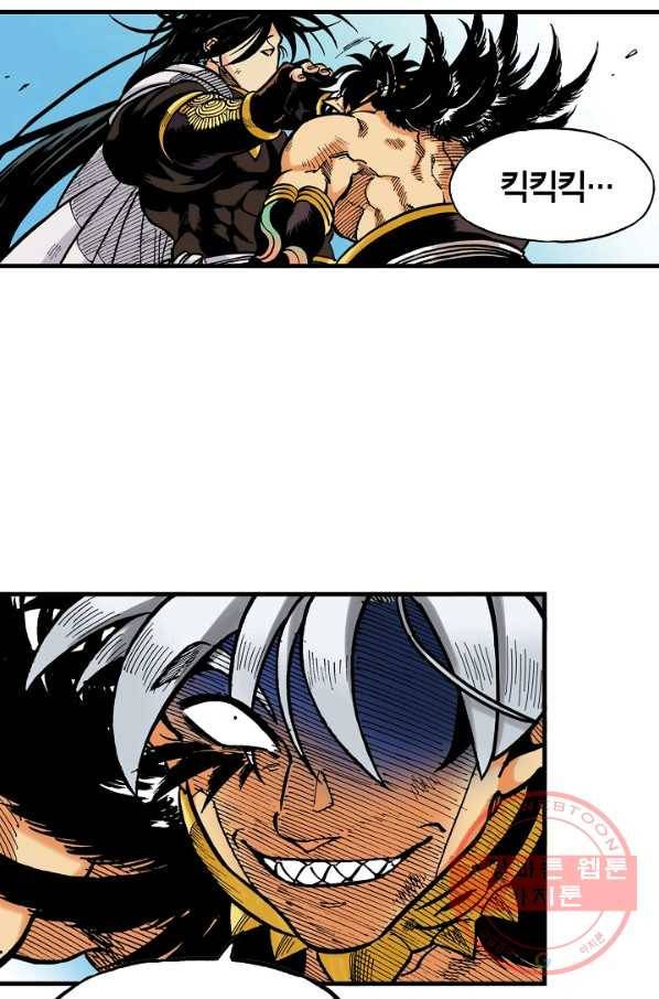 동군(올컬러) 47화 7