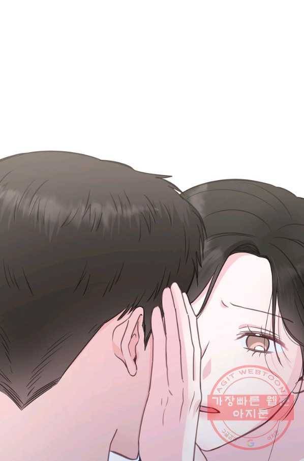 네 이웃의 취향 21화 1