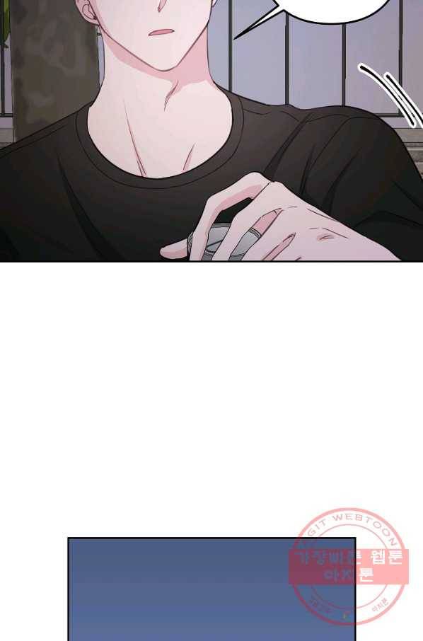네 이웃의 취향 21화 30